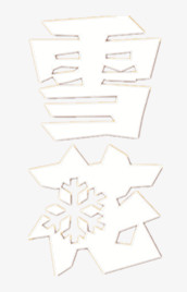 雪花啤酒logo