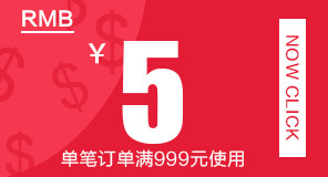 优惠券    5元   活动