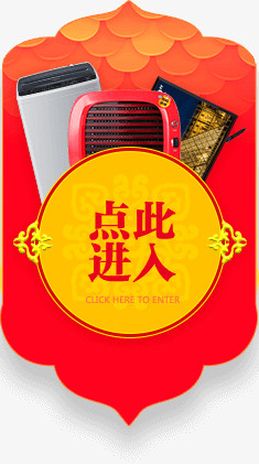 中国风