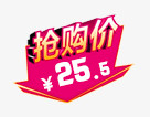 标签