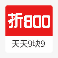 扁平LOGO-折800