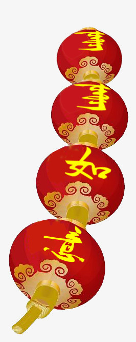 新年快乐祝福 中国风灯笼