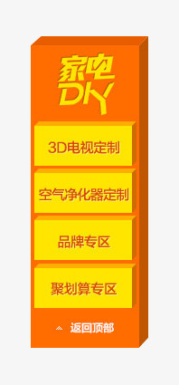 导航