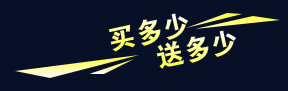 装饰文字