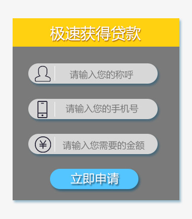 登录网站用户名