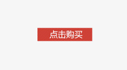文字