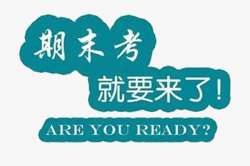 艺术字
