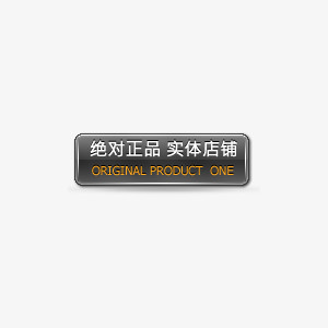 淘宝促销标签