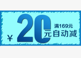 618年中大促水枪促销海报