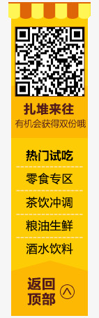 导航