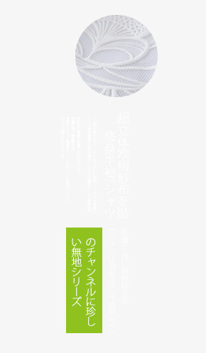 日系文字排版