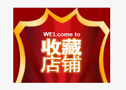 收藏标签
