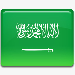 阿拉伯阿拉伯国旗沙特最后的旗帜