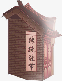 中秋节 节日元素