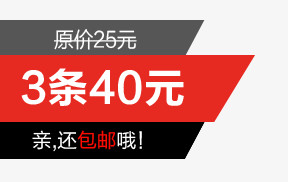 标签