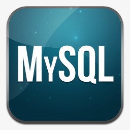 Mysql图标