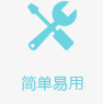 工具