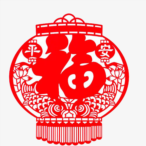 平安福到剪纸