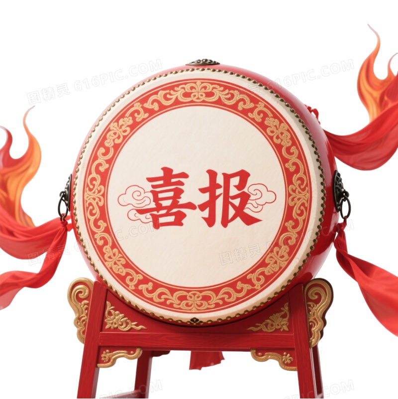 红漆描金喜报大鼓节日元素