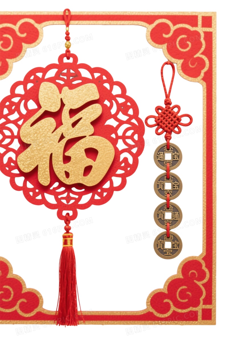 红金福字挂饰节日元素