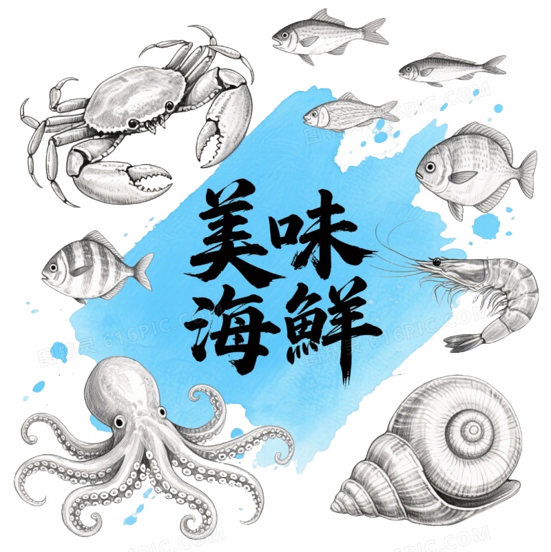 手绘海鲜插画卡通手绘元素