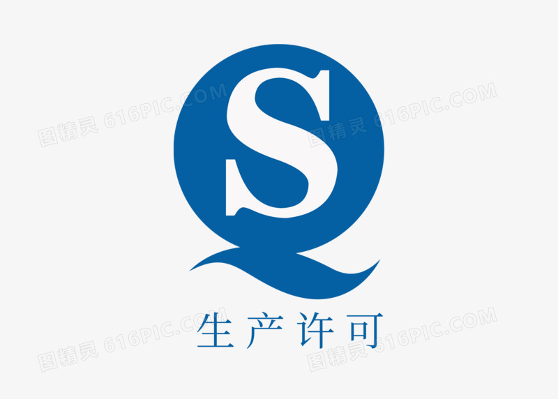 食品安全相关标志元素