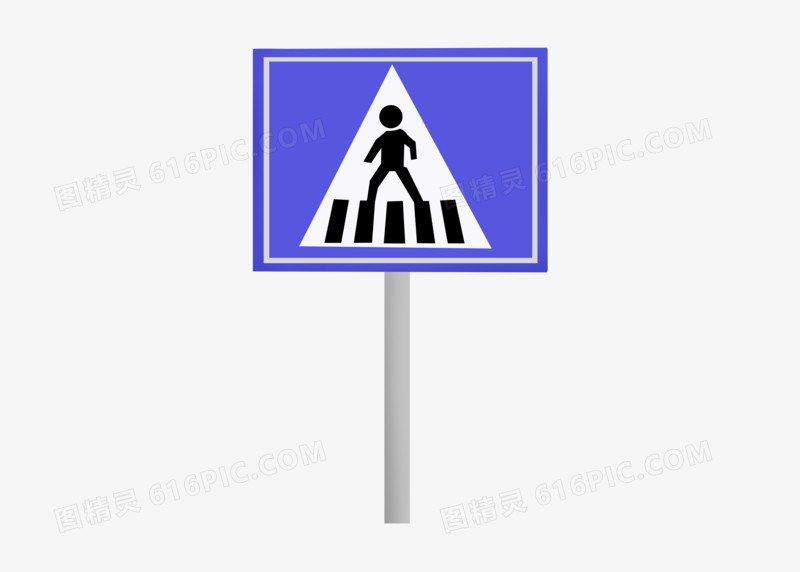 交通标志路标卡通扁平手绘矢量