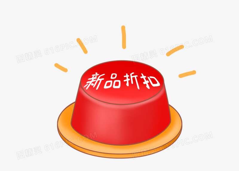 金融电商插画素材风电商标