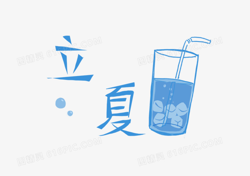 汽水卡通立夏插画元素