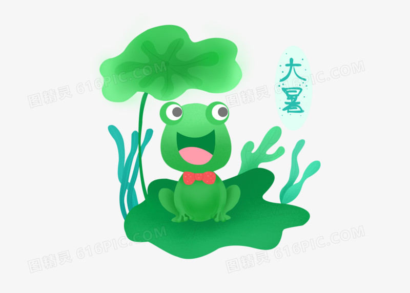 扁平可爱大暑小暑青蛙手绘插画
