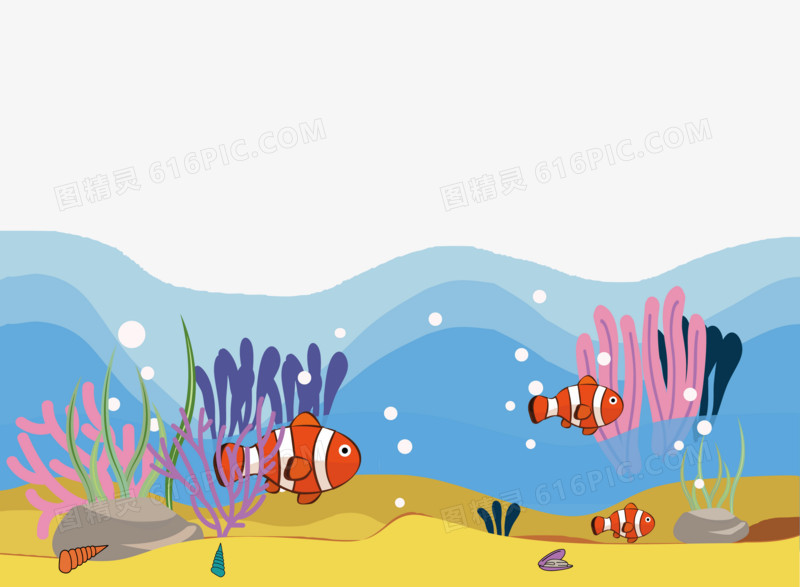 手绘海底卡通小鱼矢量图插画素材