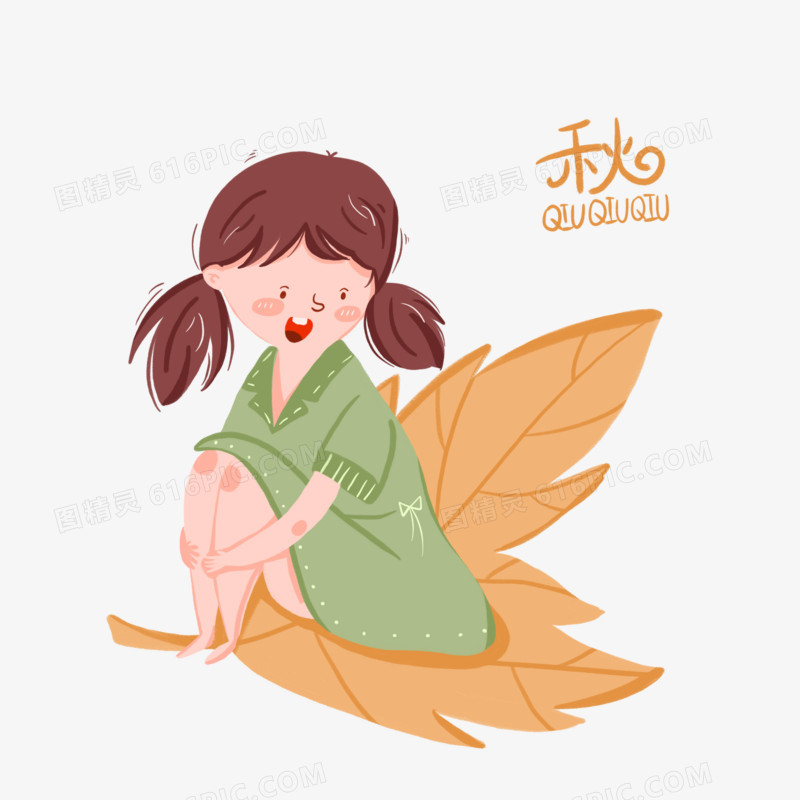 卡通简约坐在树叶的可爱女孩秋季