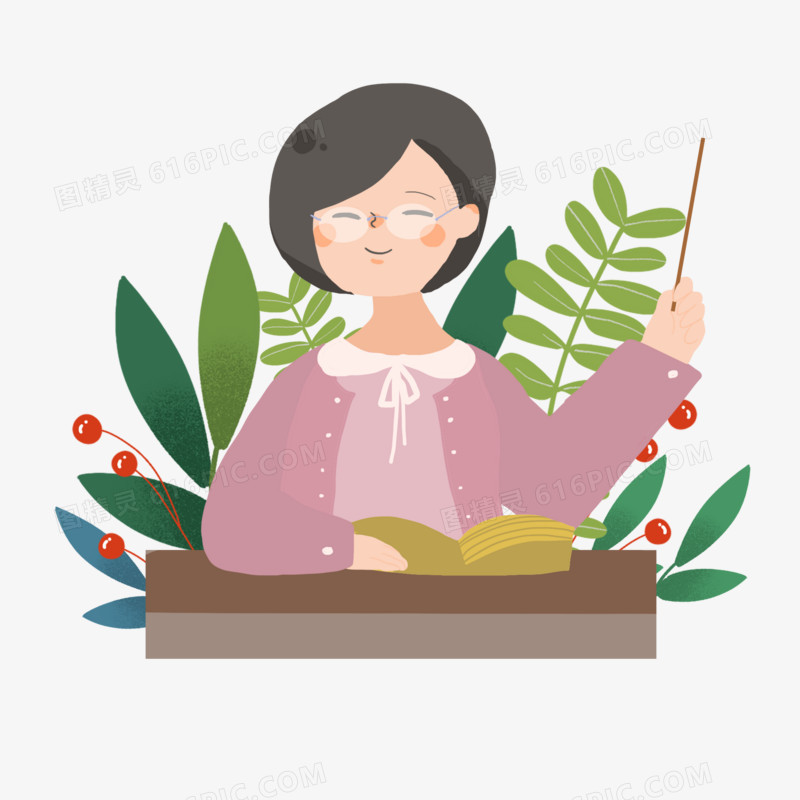 教师节教师讲课免抠元素