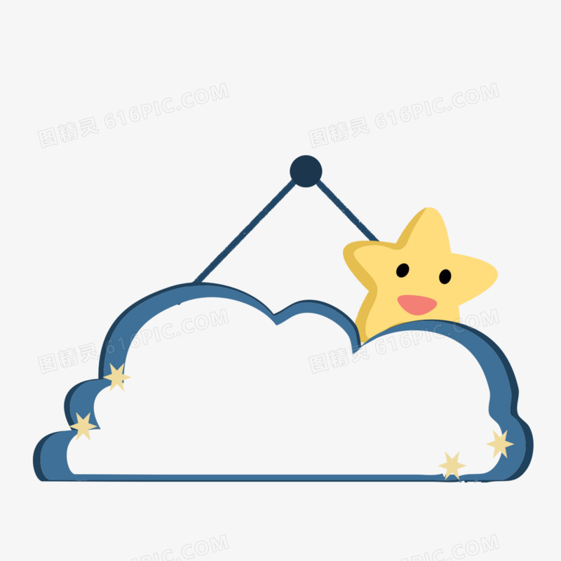 星星边框免抠元素