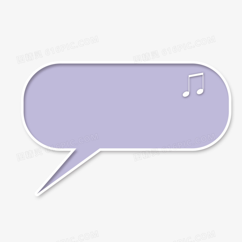 紫色可爱投影描边音乐对话框元素