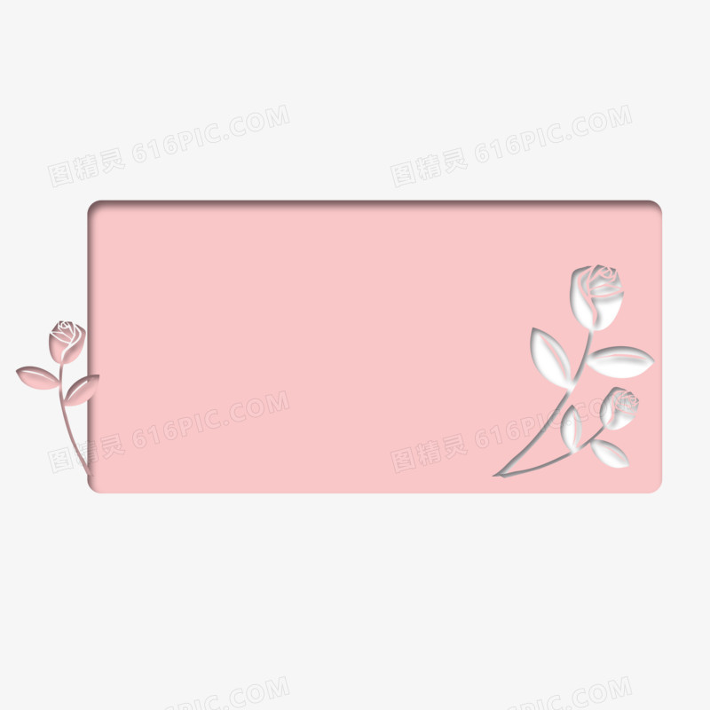 优雅玫瑰花粉色边框免抠元素