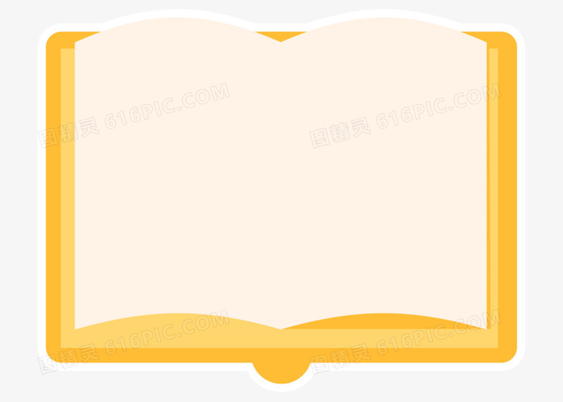 手绘卡通书本可爱读书卡边框