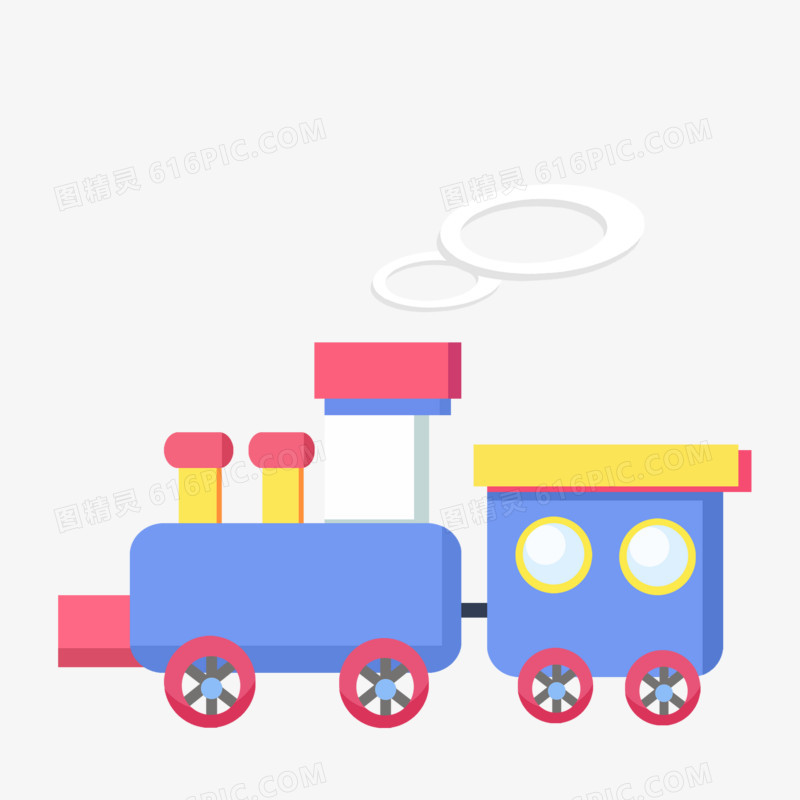 玩具火车免抠元素