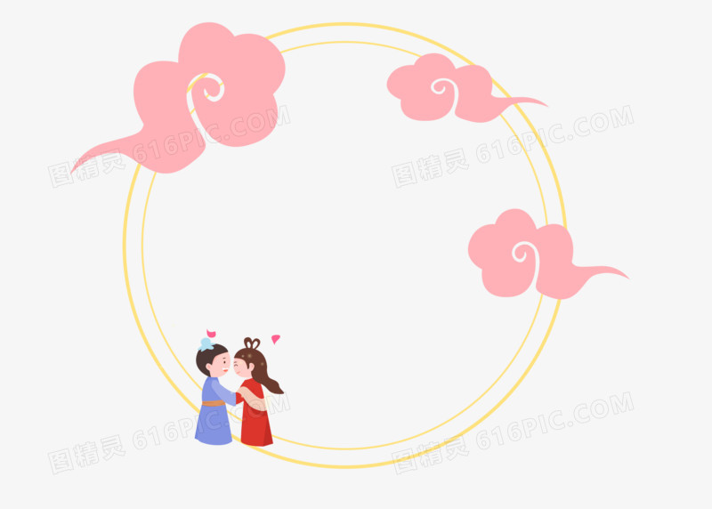 七夕情人节手绘牛郎织女爱心边框装饰