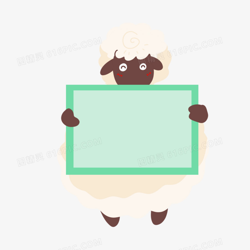 绿色手绘小羊举牌子动物边框