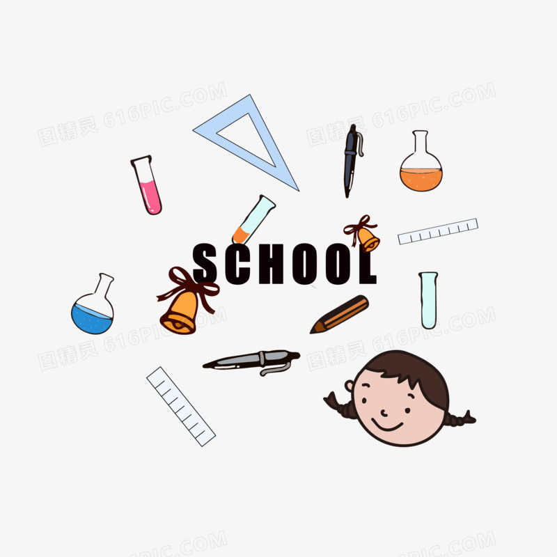 插画学习素材教育元素组合