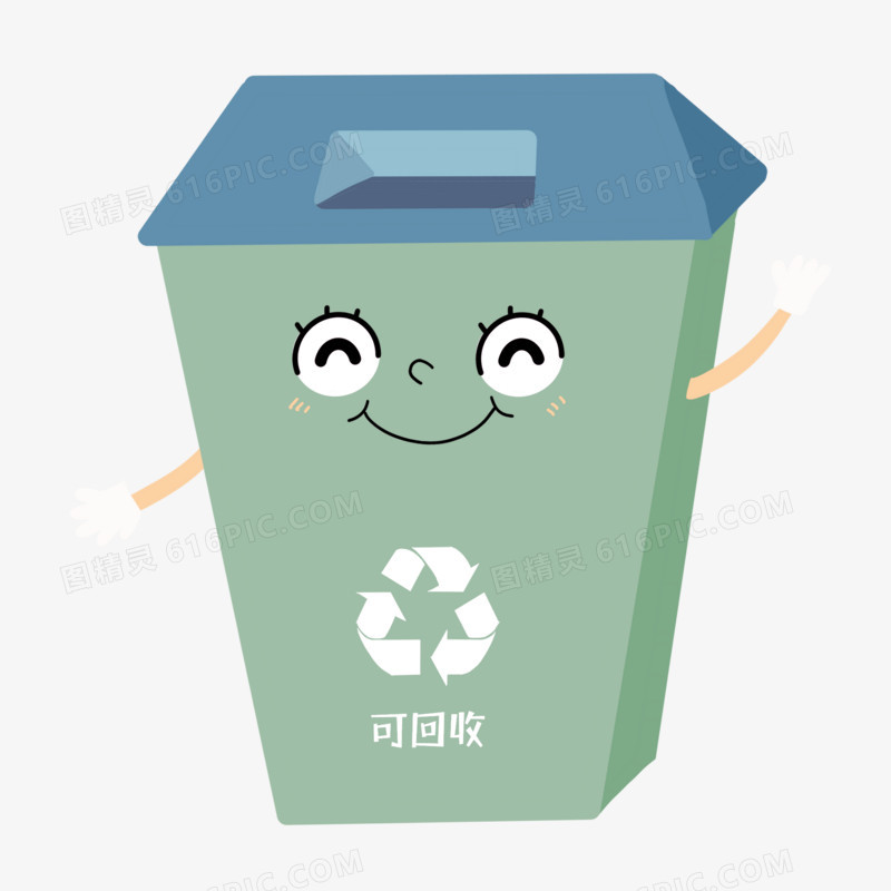 原创手绘垃圾桶卡通形象元素