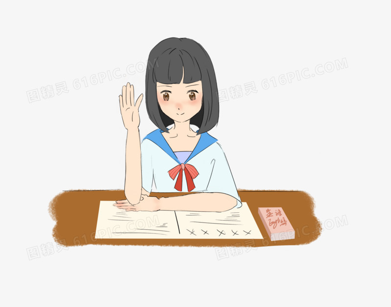 蓝色卡通开学日元素