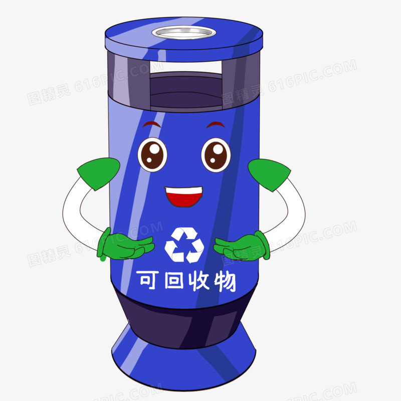 手绘拟人环保垃圾桶