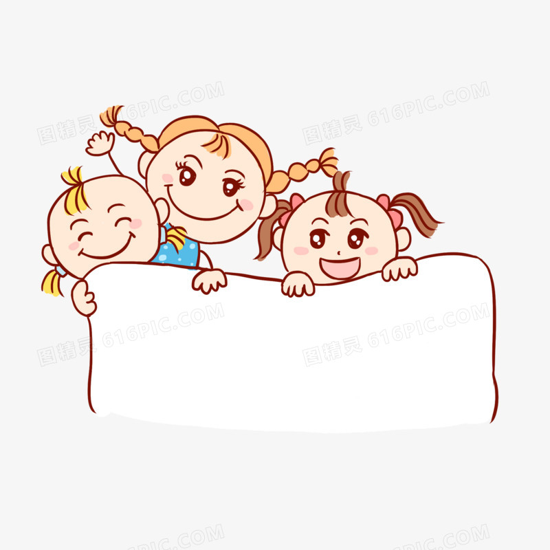 开学季小孩小伙伴手绘卡通元素
