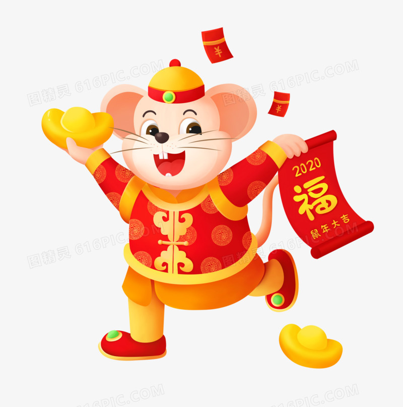 创意鼠年2020新年吉祥生肖鼠元素