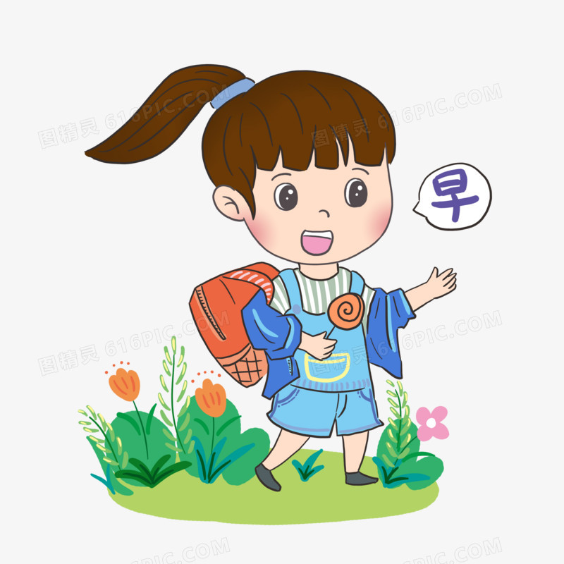 人物卡通开学季可爱女孩元素