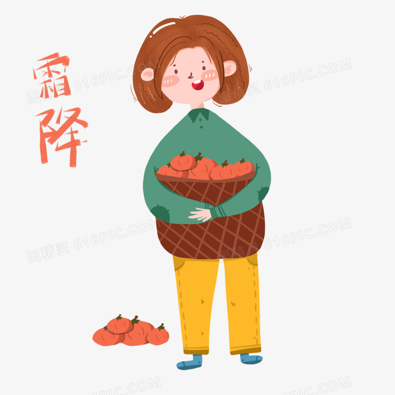 卡通简约人物捧着柿子霜降元素