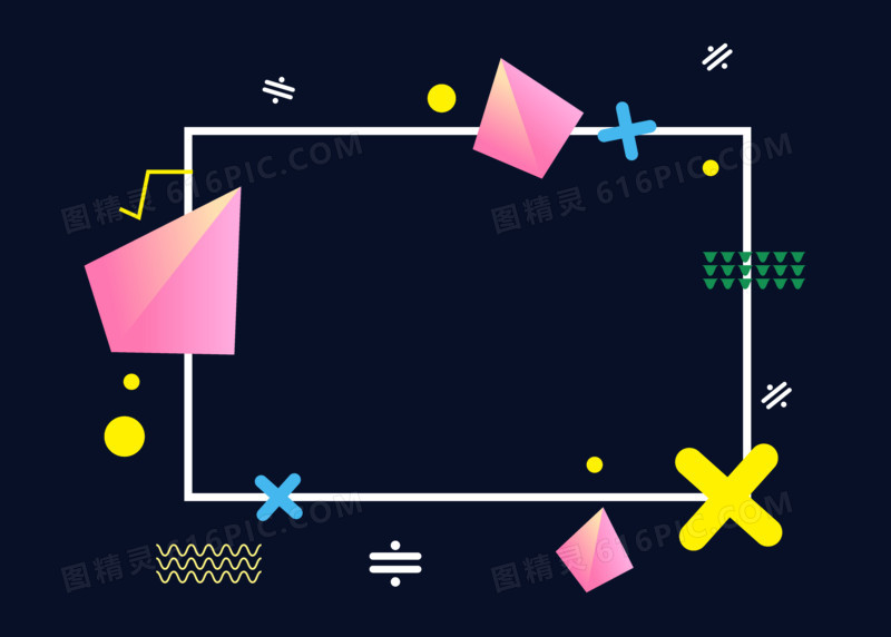不规则立体彩色流体手绘设计