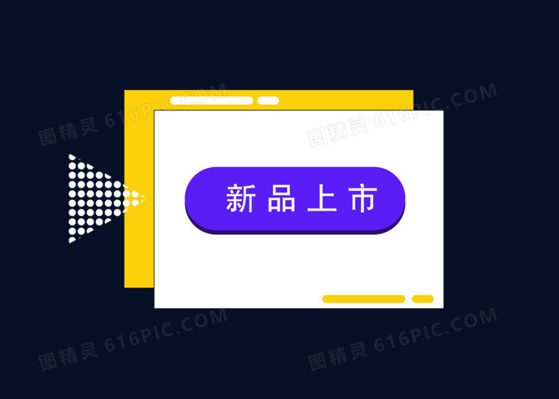 几何简约电商标签手绘设计